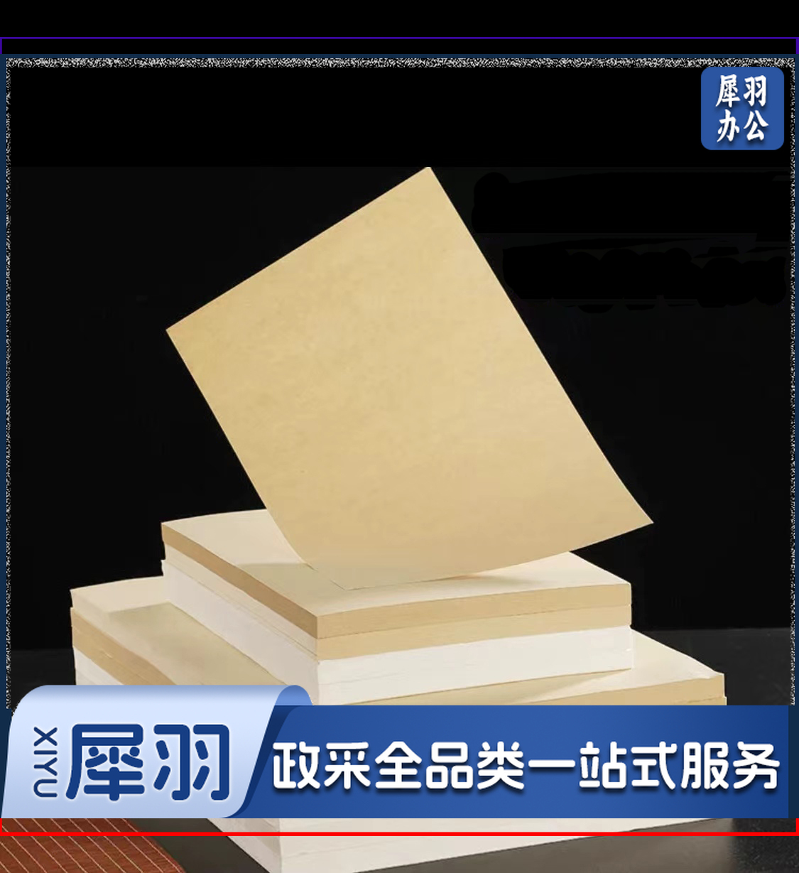 仿古色半生熟宣纸 卡纸空白镜片书画卡纸 国画扇面工笔画书法画装框用文房四宝仿古色加厚29.7cm*21cm半生熟宣/100张