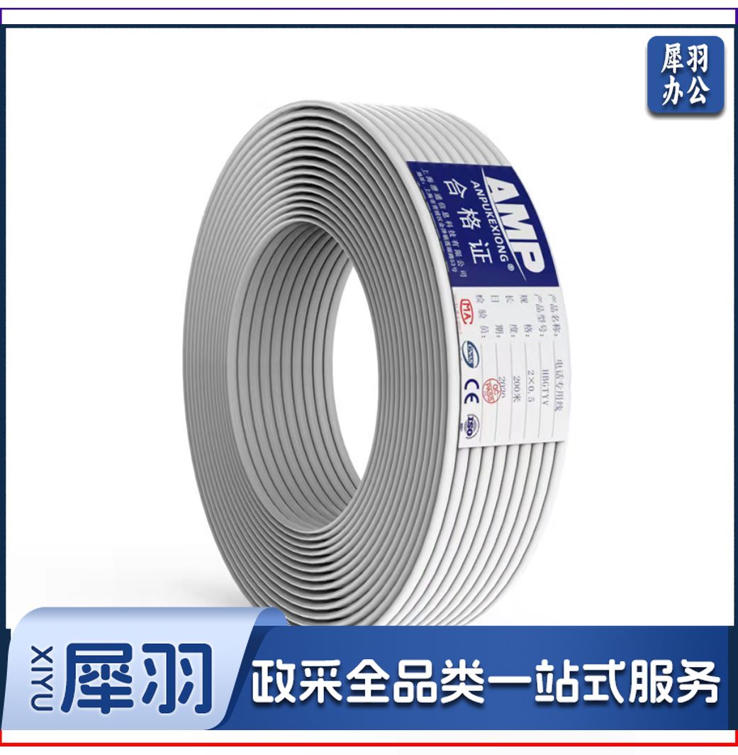 电话线2芯多股纯铜 办公机房电话连接线工程家装语音布线 100米/卷