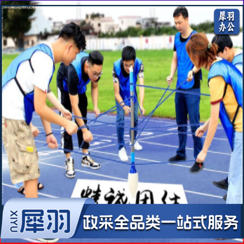 户外拓展趣味道具 神笔马良 团建游戏道具