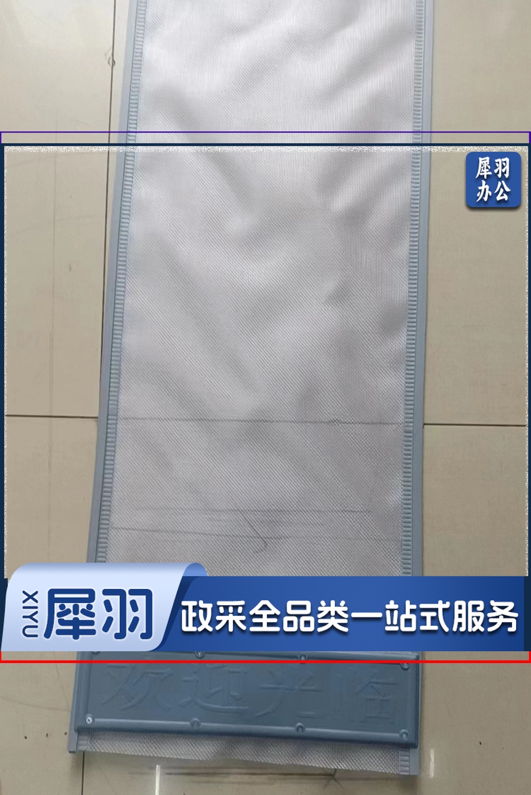 门帘 宽1*高2.2(2片组)单位：组 230703093025