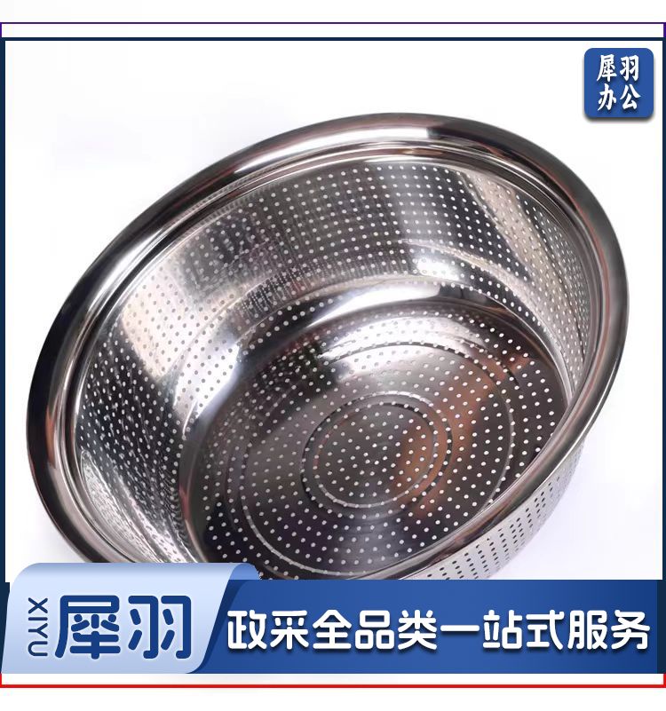 不锈钢大漏盆洗菜盆控油漏眼盆沥水盆 外径约58*39*18.5cm
