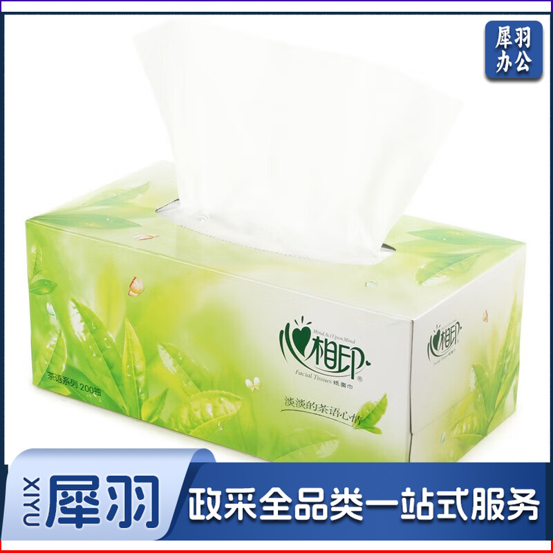 心相印抽纸茶语2层 H200 200抽/盒