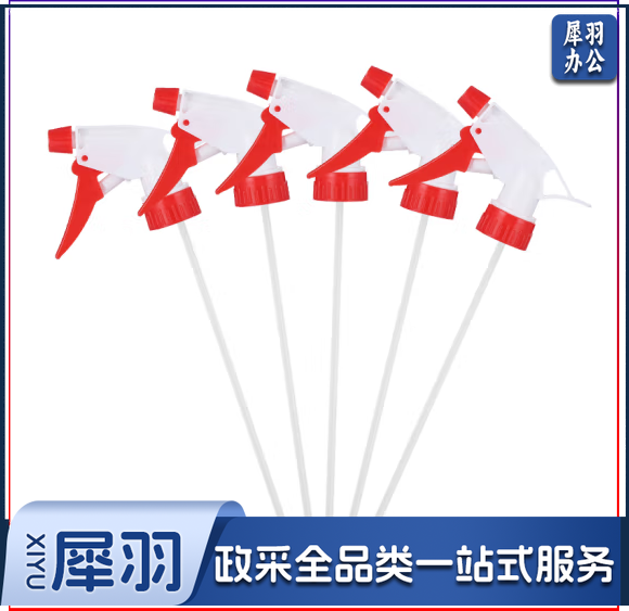 喷壶浇花喷雾器配件喷头   单位：个   十个起售 货号：WY