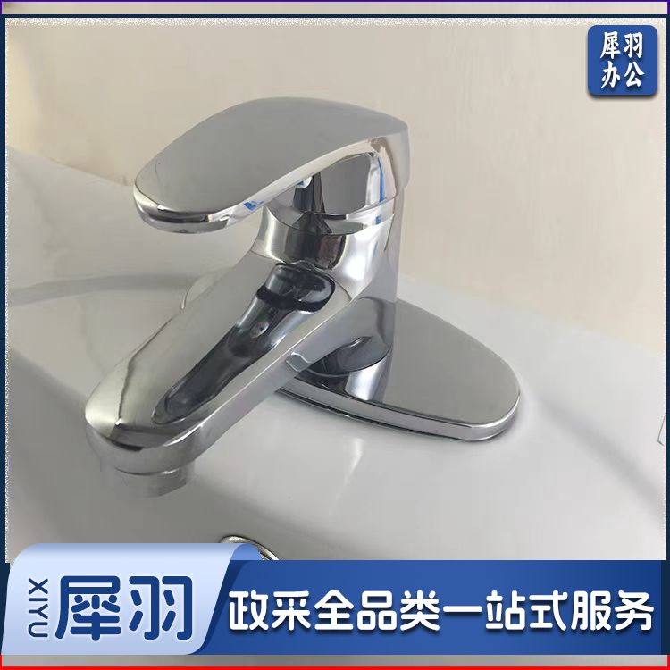 全铜面盆水咀水嘴水龙头冷热水龙头