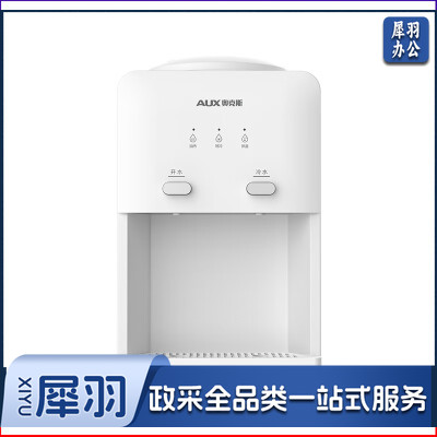 奥克斯 台式饮水机 小型家用迷你桌面饮水机 特价款-温热型