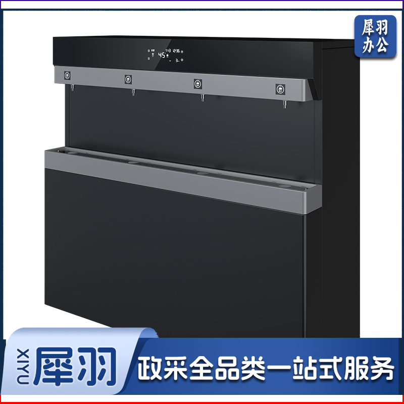 本源 校园饮水平台 SER-2500X2 骁系列  (销售款)