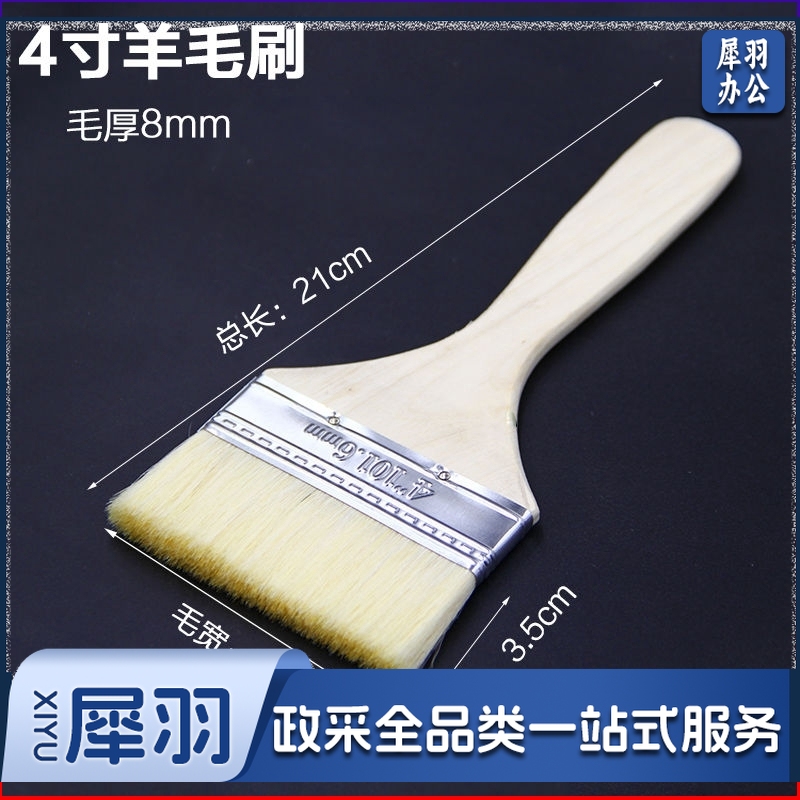 立邦羊毛刷3寸 油漆刷木柄猪毛刷猪鬃刷文玩毛刷扫灰清洁毛刷