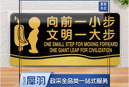 亚克力标识牌自带背胶男女洗手间指示牌厕所卫生间标识牌