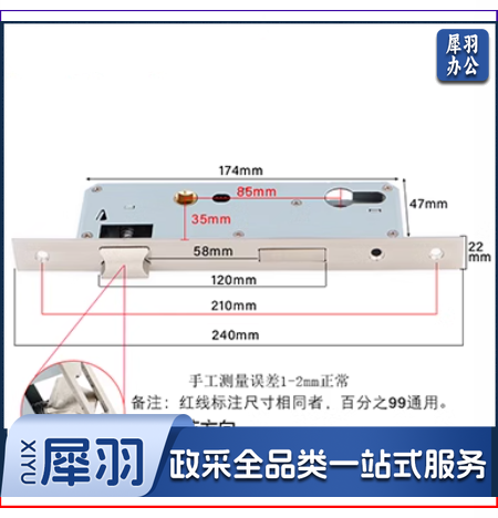 铝合金门锁锁体 不锈钢平开阳台断桥大门通用型 锁体