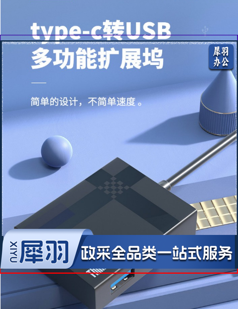 ThinkPad 联想USB3.0多功能扩展坞即插即用高速传输多接口集线器 笔记本电脑一拖四分线器 LA04 USB分线器
