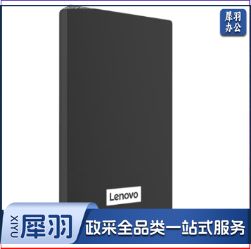 联想（Lenovo）1TB 移动硬盘 USB3.0 2.5英寸 商务黑 机械硬盘 高速传输 轻薄便携 稳定耐用（F308经典）