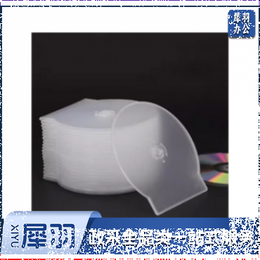 光盘盒单片装
