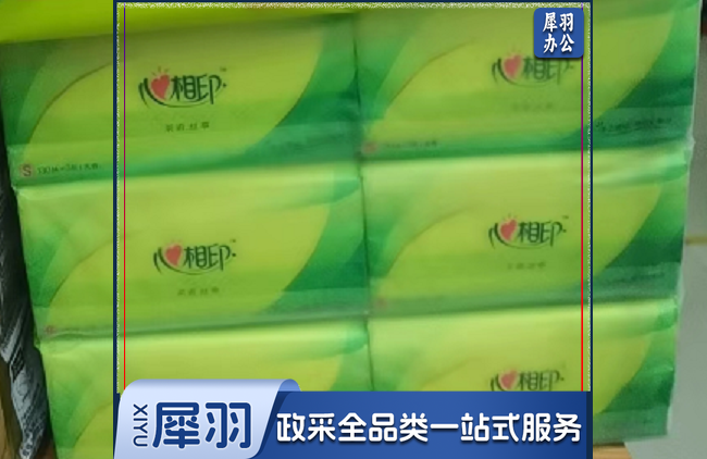 心相印 抽纸 6包/提