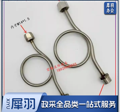 不锈钢存水弯管