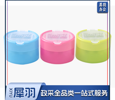 晨光  APSN1238转笔刀  学生可爱便捷卷笔刀  DBJ202402231256290