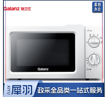 格兰仕 P70J17L-V1(W0) 微波炉 6档火力调节 旋钮简易操作