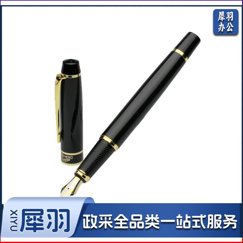 英雄(HERO)7032 黑丽雅直尖钢笔 黑色