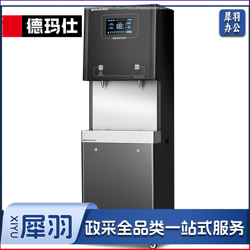 商用饮水机SRZ-600_SRZ-2L-L5