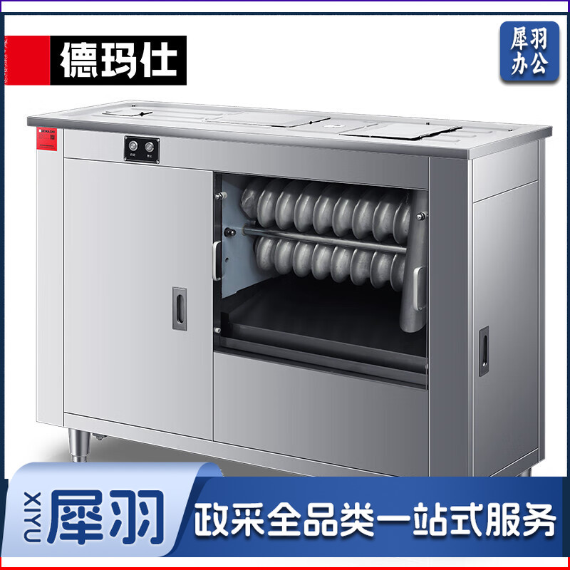 德玛仕（DEMASHI）馒头机 商用全自动 馒头成型机全钢对辊馒头机 JCQ-MTJ65A（圆馒头）