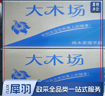 擦手纸单层120抽*20包