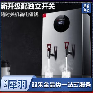 德玛仕 DEMASHI  KS-70S-2D 开水器 商用 开水机电热水机 全自动进水304不锈钢烧水器 工厂工地学校用饮水机 供80~100人 220V