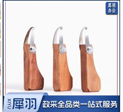 陶艺工具单头环形修坯刀泥塑刮坯雕刻工具肌理环形刀刮刀