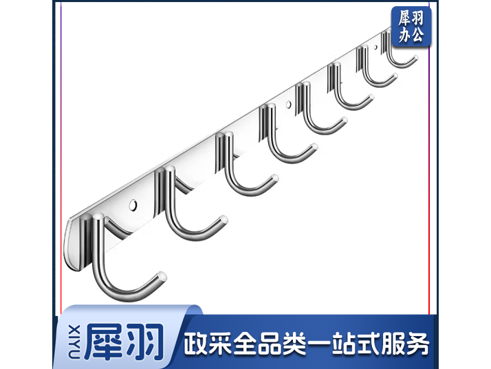 304加厚不锈钢挂钩 无痕贴墙粘钩厨房卫生间浴室壁挂 8钩（可当天配送发货）