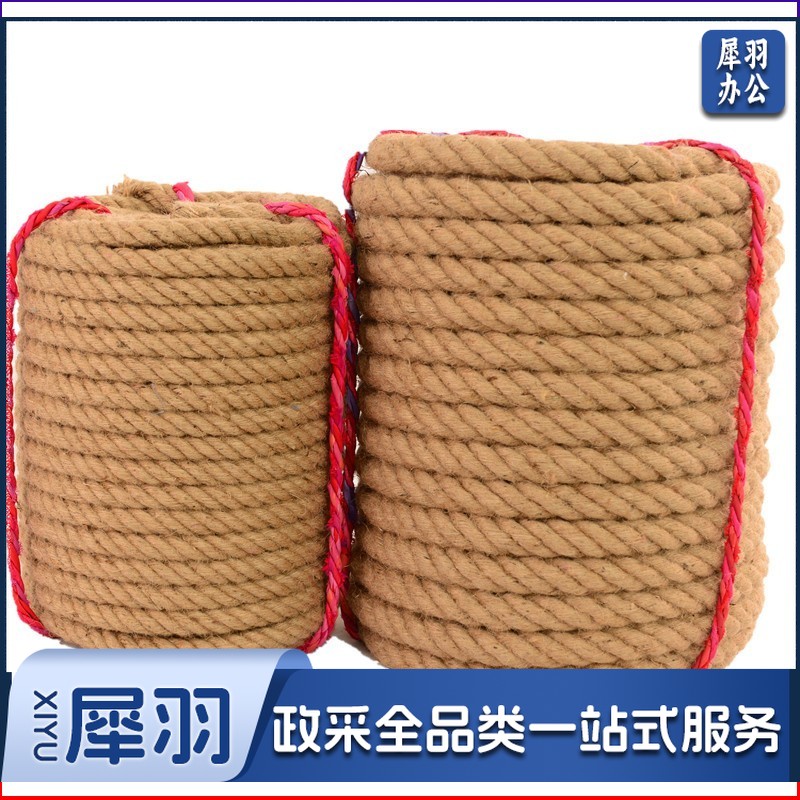 拔河绳30米粗麻绳