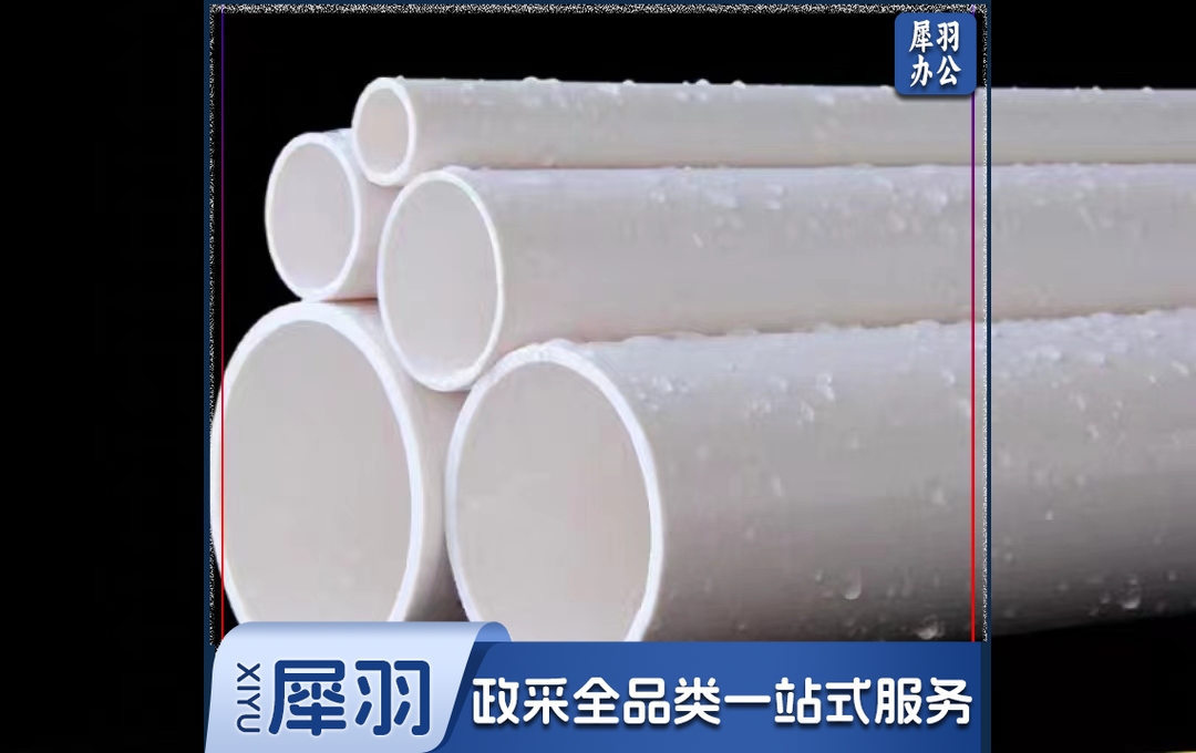 PVC排水管下水管道50 75 110 PVC水管管材 家用明装暗装排污管道PVC110*3.2mm排水管 (每米价格)