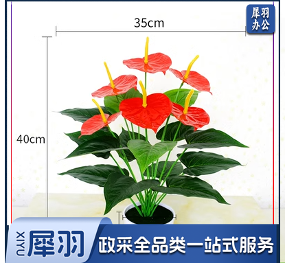 仿真盆栽假花塑料仿生绿植室内外落地盆景植物摆件装饰花卉