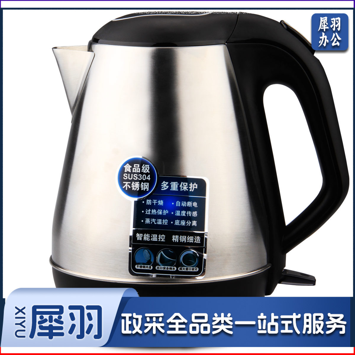 得力 0763电热水壶1.5L(灰白)(台)单层不锈钢 1台装   WLSZ07102112489002