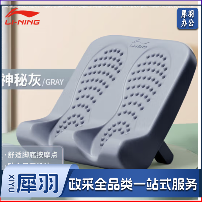 李宁拉筋板 LJSR620颜色随机