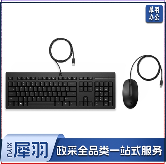 惠普（HP）USB接口键盘鼠标套装 104键标准键盘 黑色