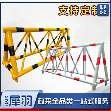 拒马防撞护栏学校幼儿园门口路障隔离围栏防冲撞可移动拒   红白   黄黑  一米（详情咨询客服）