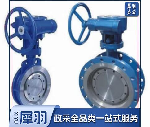 硬密封蝶阀 涡轮蝶阀门 DN50