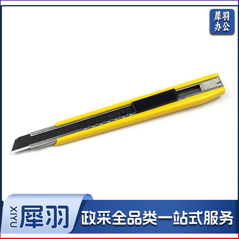 TaJIma/LC303B/美工刀(把)