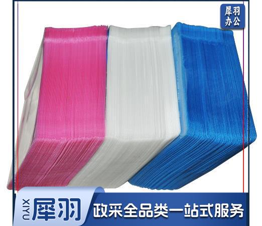 光盘包 光盘袋 100个/包(整包销售)