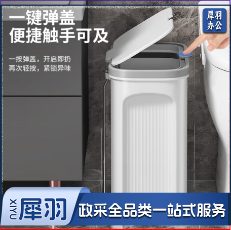 尔蓝14升双开盖多功能垃圾桶手按脚踏卫生间夹缝垃圾桶AL-GB122
