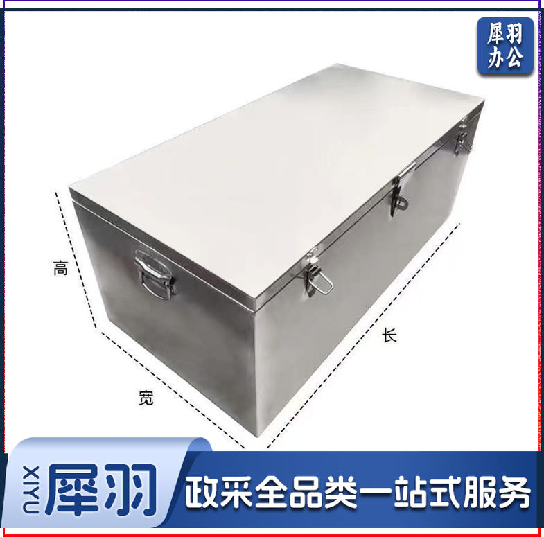 金属 柜 金属 箱  不锈钢箱子  不锈钢定制 工具箱