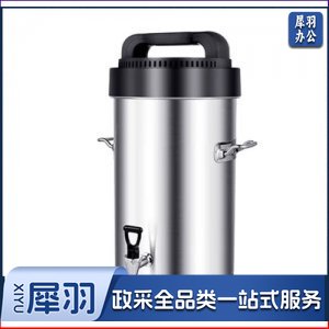 德玛仕 DEMASHI HY100B-01 豆浆机 商用现磨全自动大容量 免过滤无渣 多功能大型五谷破壁机 磨浆机打浆机