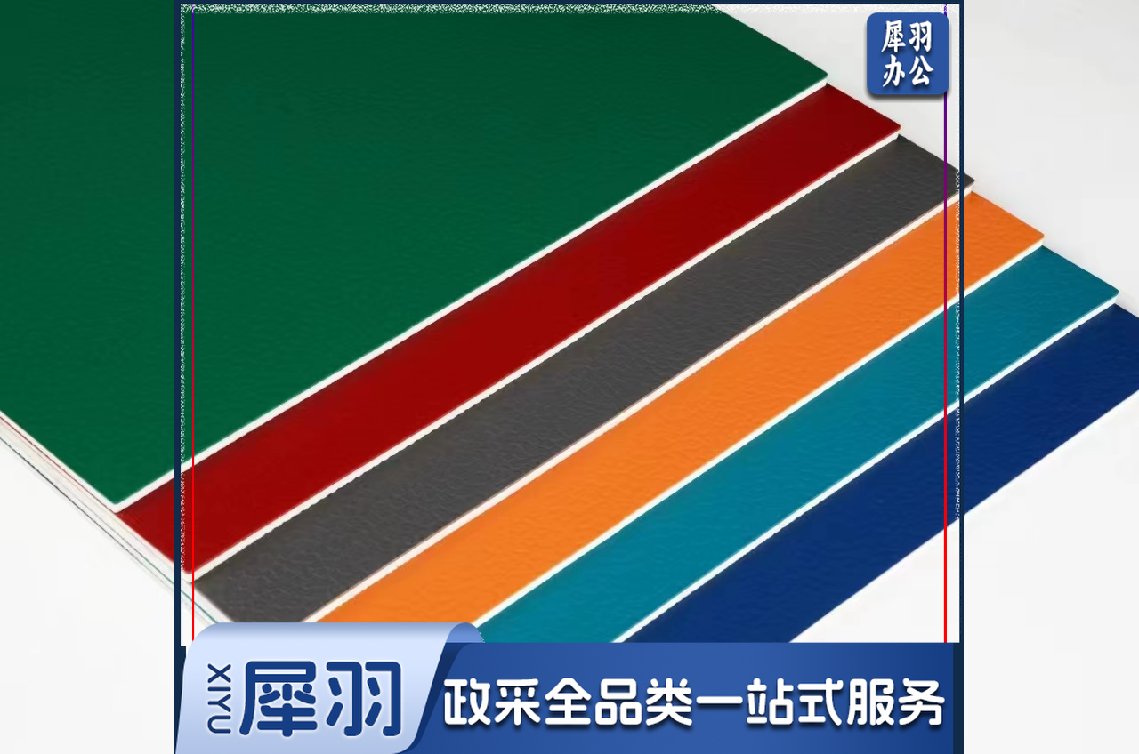 英利奥5.0 运动地胶