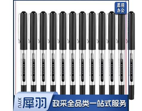 得力S656宝珠笔0.5mm子弹头(黑)12支/盒(单位：支)