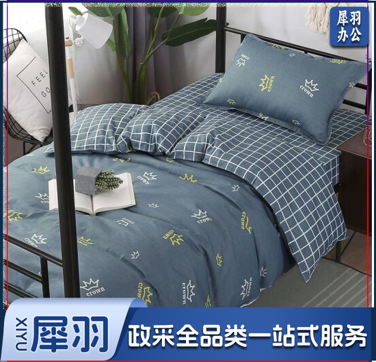 全棉单人床上三件套