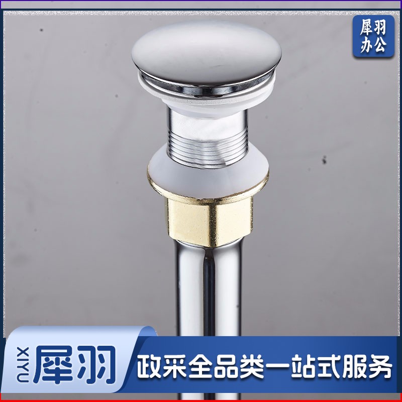 面盆洗脸盆下水器配件弹跳池台漏水塞洗手盆下水管防臭排水管防堵 翻板-溢水口