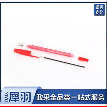 晨光 M＆G 圆珠笔 ABP64701 0.7mm (红色) 40支/盒