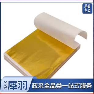 烧箔画金箔纸4.33cm