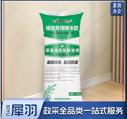壁纸胶 糯米胶贴墙纸专用胶水家用基膜壁纸胶强力墙布翘边修复胶