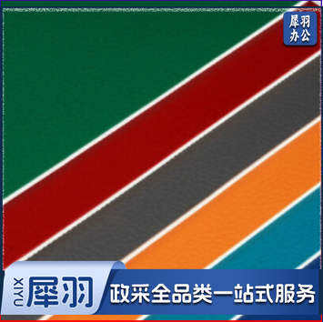 PVC地胶 室内乒乓球场地胶 羽毛球场地胶 4.5mm厚 1.8m宽 每平米