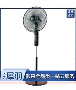 艾美特 （Airmate）遥控落地扇FS4097R
