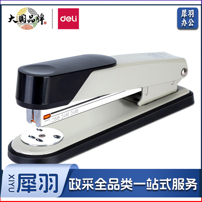 得力(deli) 0417 40页金属订书器 适配12#钉 三色随机